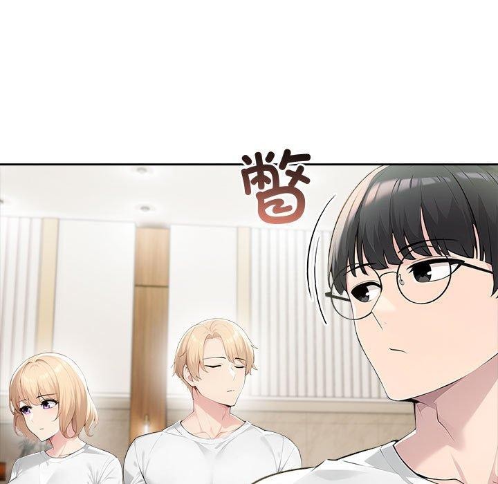 夫婦遊戲第46話