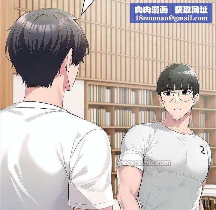 夫婦遊戲第46話