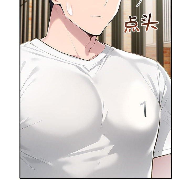 夫妇游戏第46話