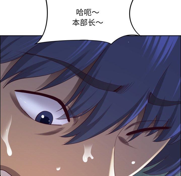 最強男人第42話