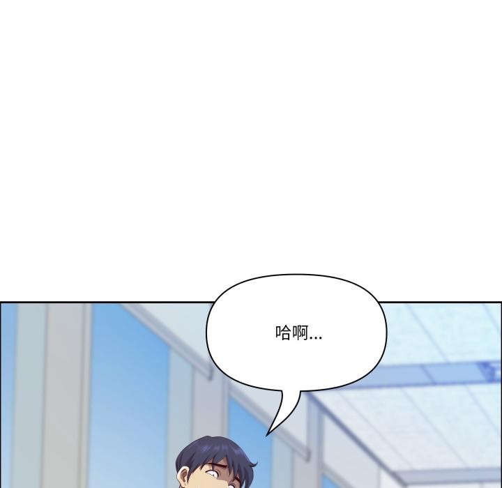 最強男人第42話