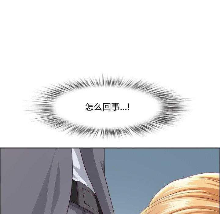 最強男人第42話