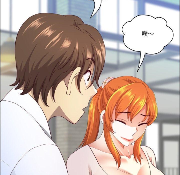 最強男人第42話