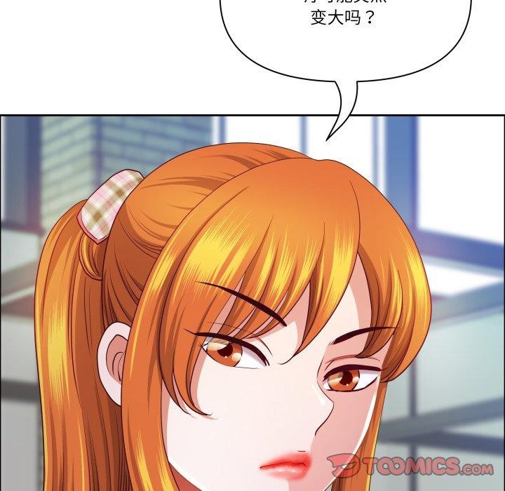 最強男人第42話