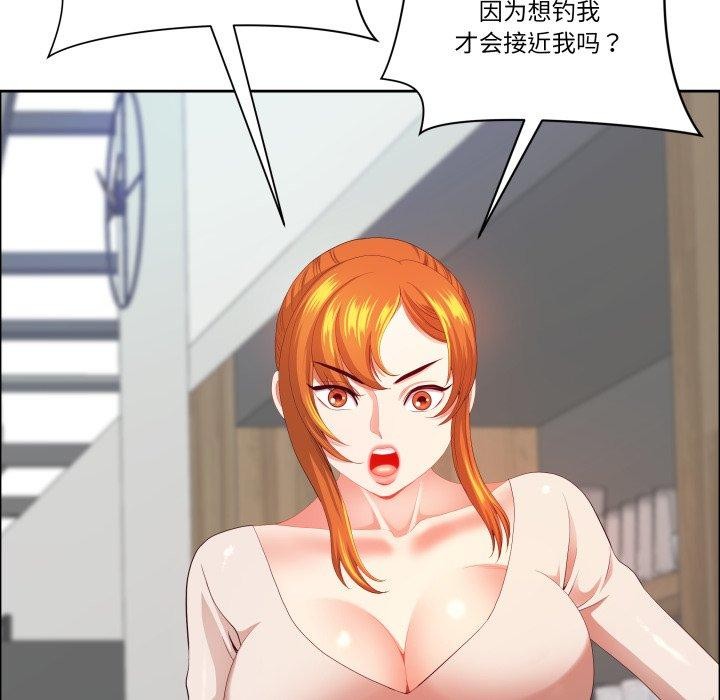 最強男人第42話