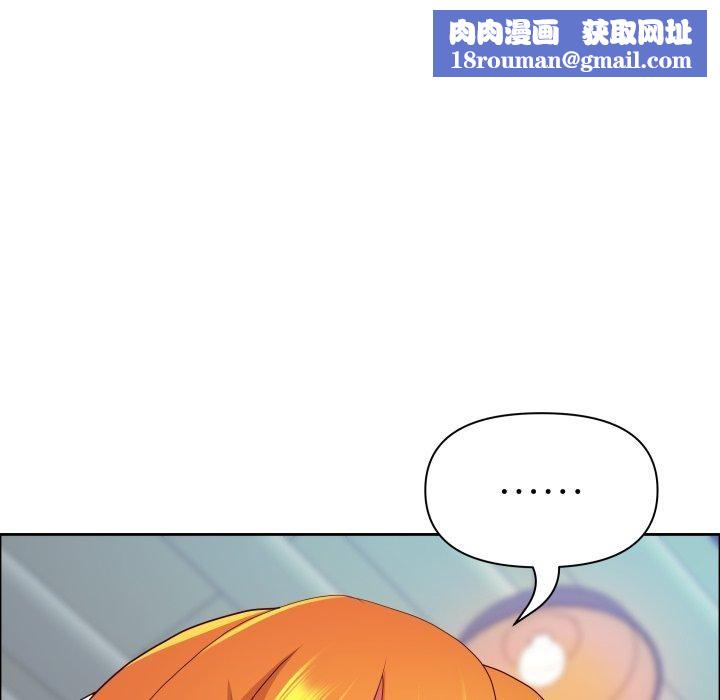 最強男人第42話