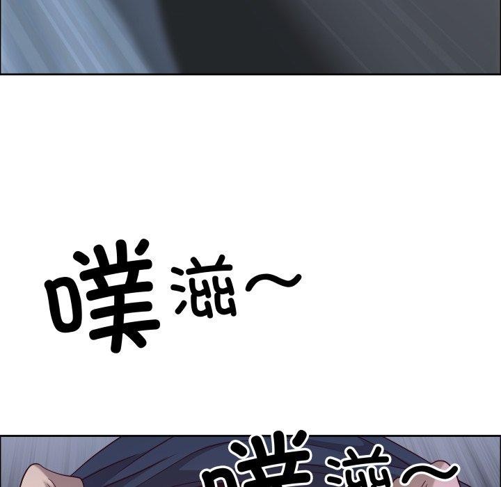 最强男人第42話