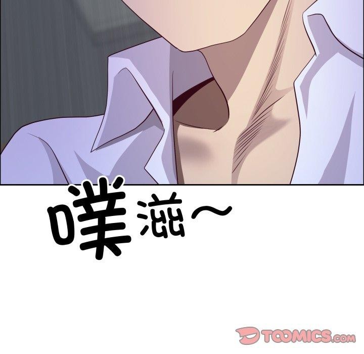 最強男人第42話