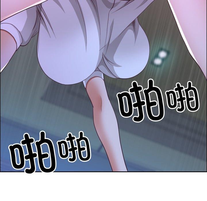 最強男人第42話