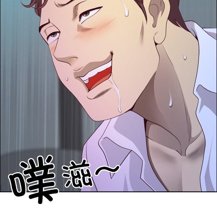 最强男人第42話