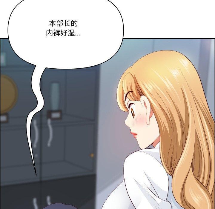 最強男人第42話