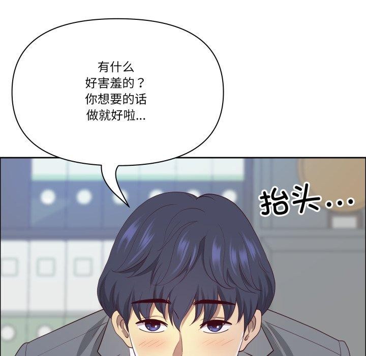 最強男人第42話