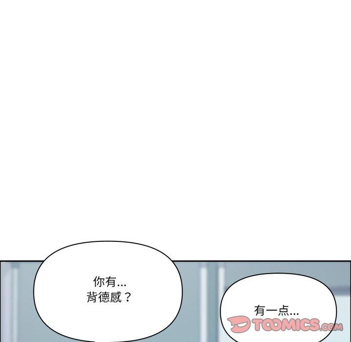 最强男人第42話