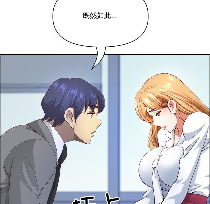 最强男人第42話