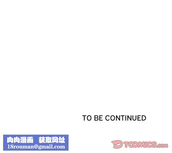 最強男人第42話