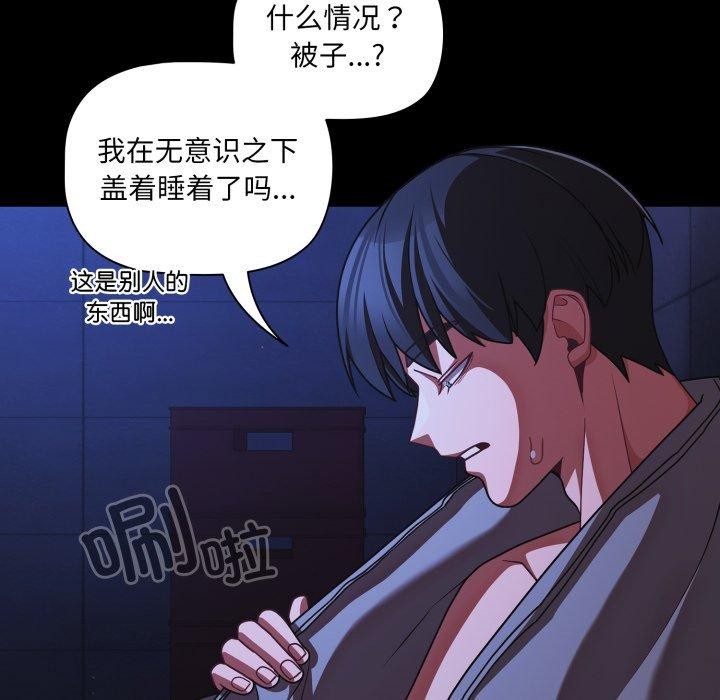 幸福來得太突然第42話