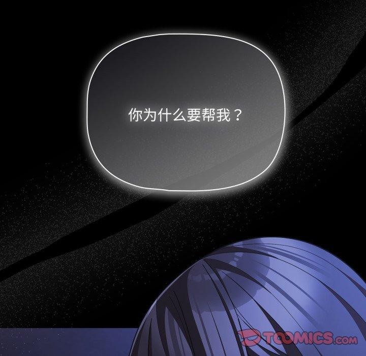 幸福來得太突然第42話