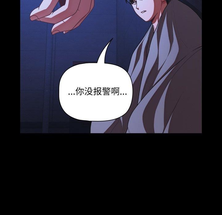 幸福来得太突然第42話