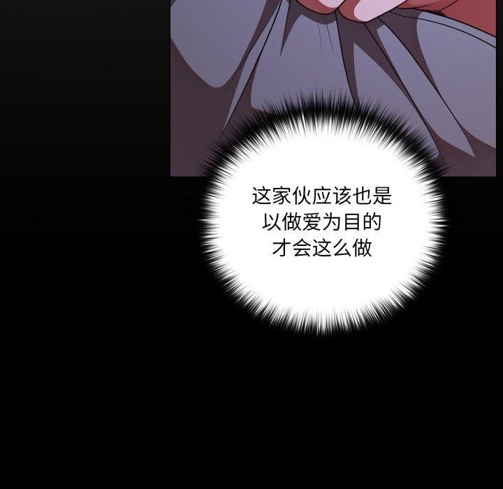 幸福来得太突然第42話