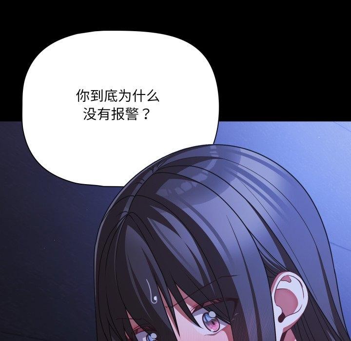 幸福来得太突然第42話