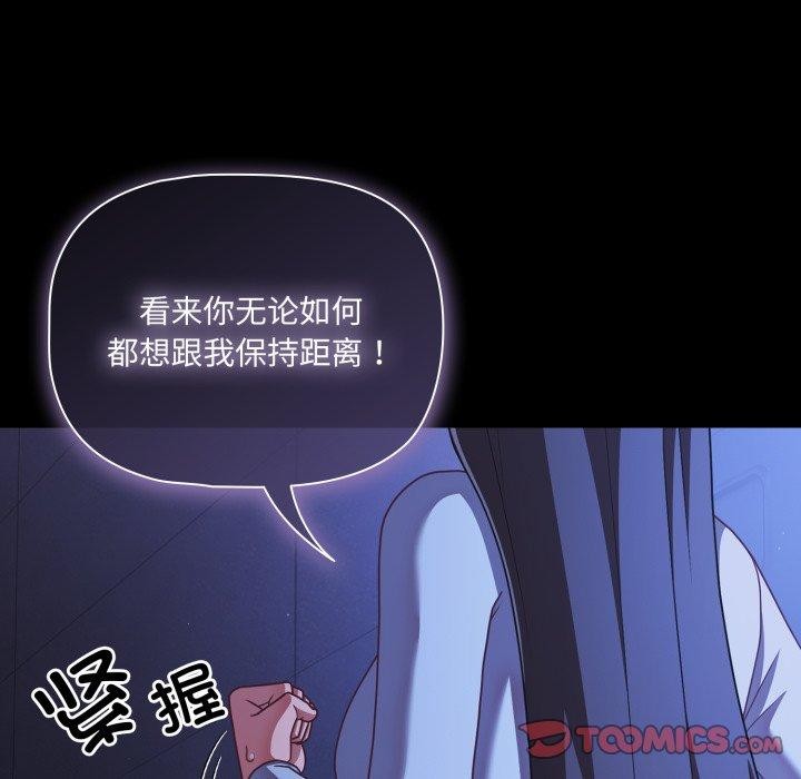 幸福来得太突然第42話