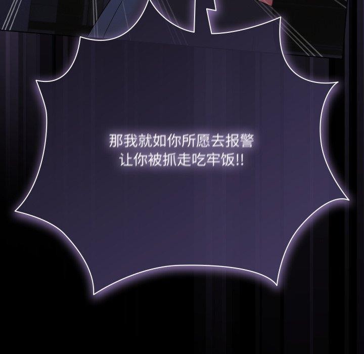 幸福来得太突然第42話