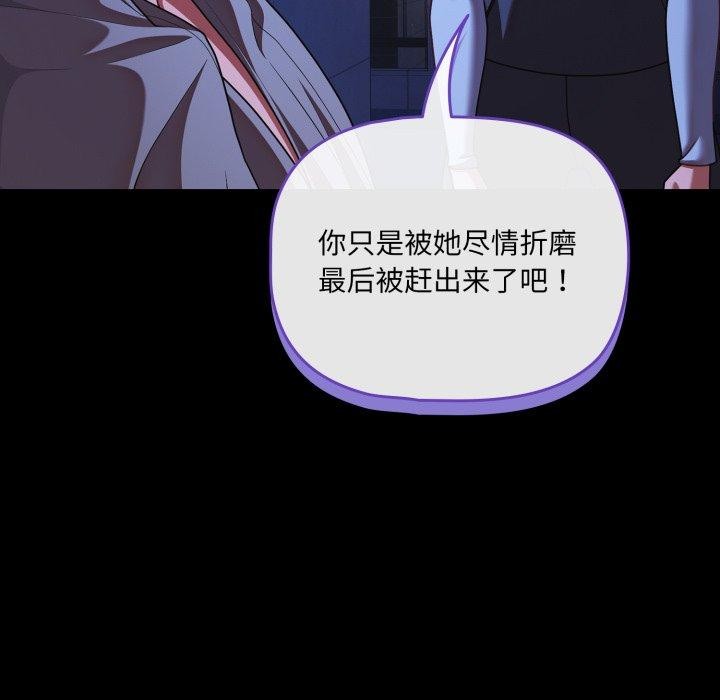 幸福來得太突然第42話