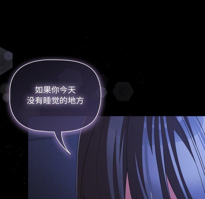 幸福來得太突然第42話