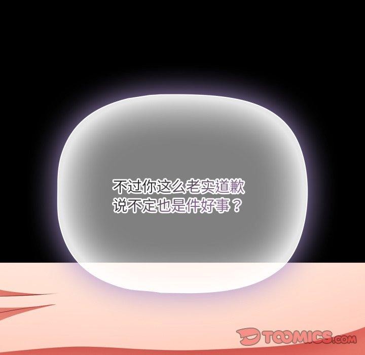 幸福来得太突然第42話