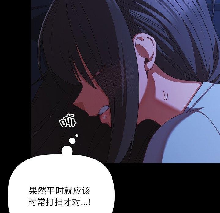 幸福来得太突然第42話