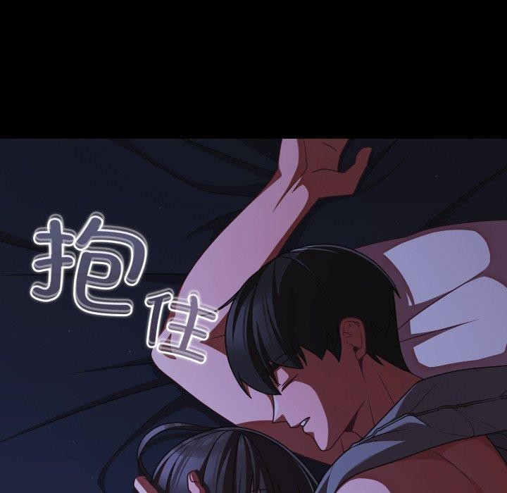 幸福来得太突然第42話