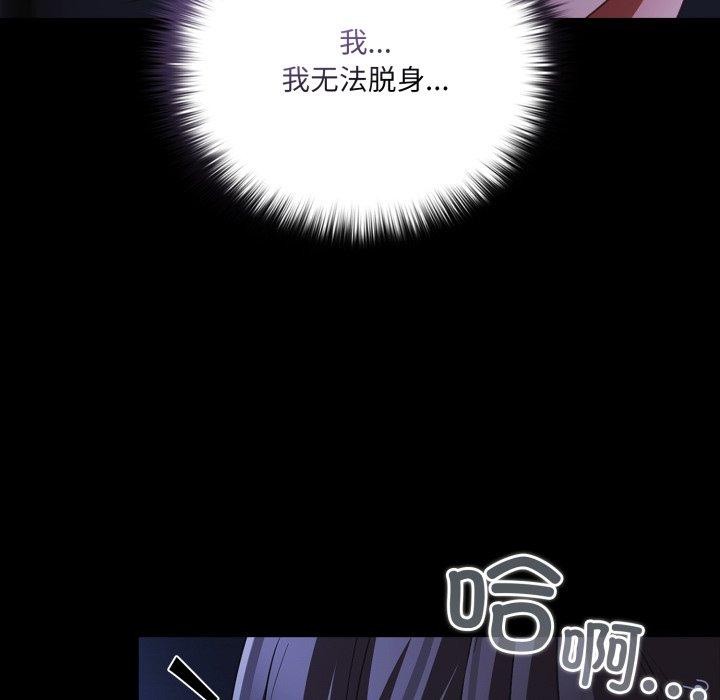 幸福來得太突然第42話