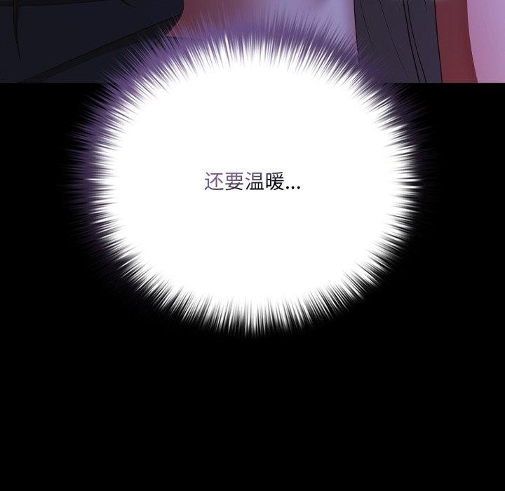 幸福来得太突然第42話