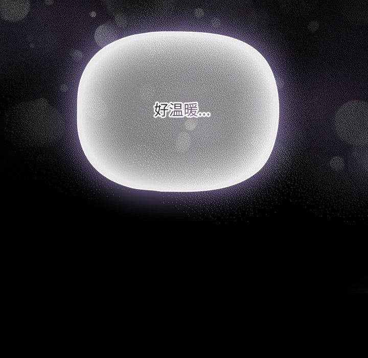 幸福来得太突然第42話