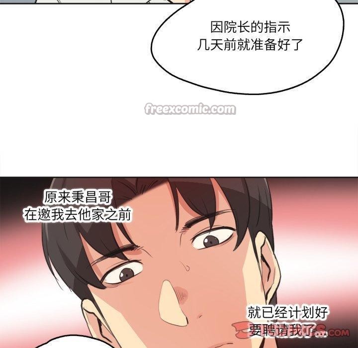 爸爸也疯狂第28話