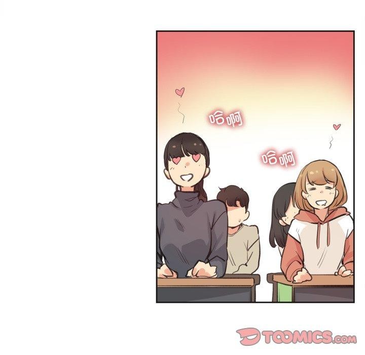 爸爸也瘋狂第28話