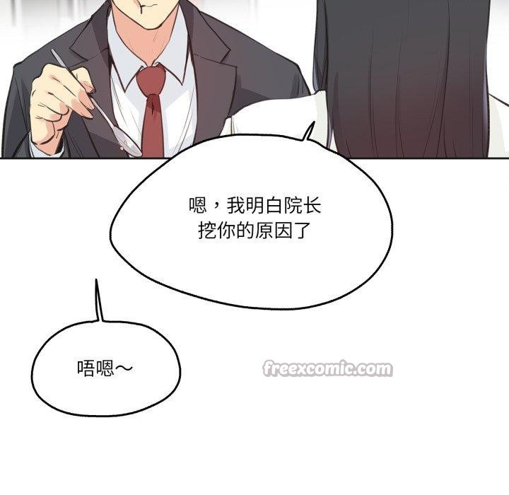 爸爸也疯狂第28話