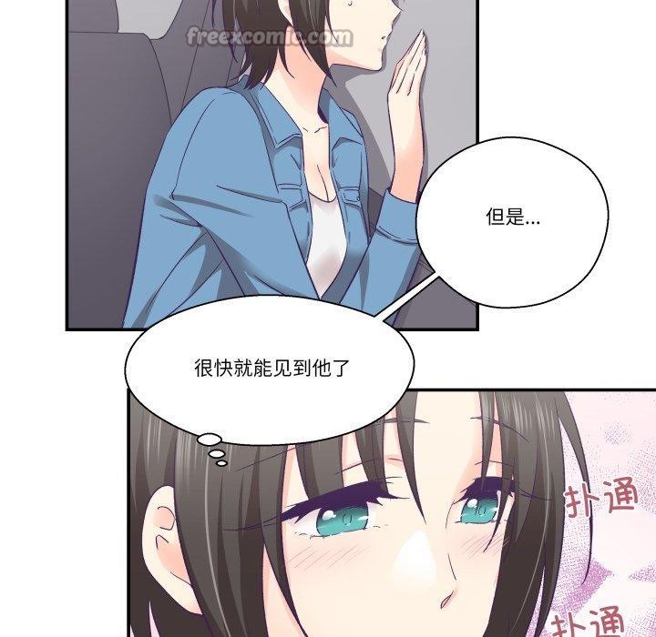 柔软的爱人第27話