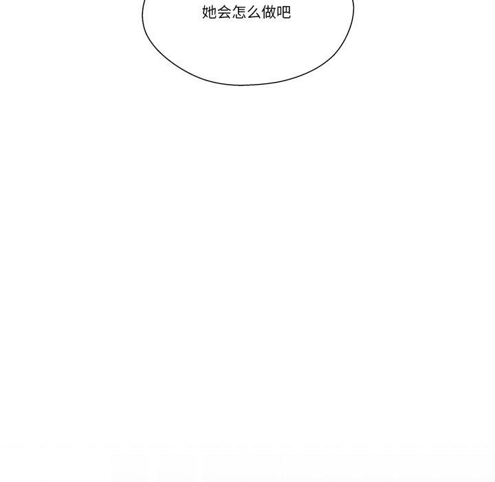 柔软的爱人第27話