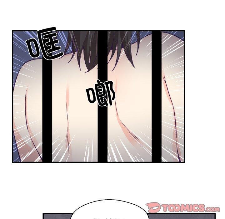 柔軟的愛人第27話