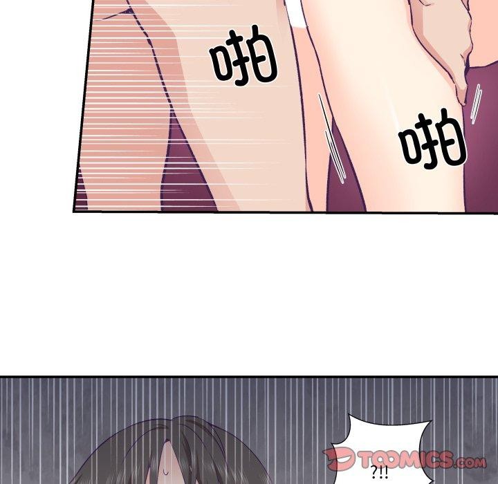 柔軟的愛人第27話