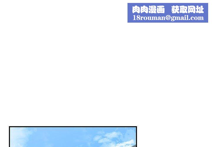 我的傻瓜男友第30話