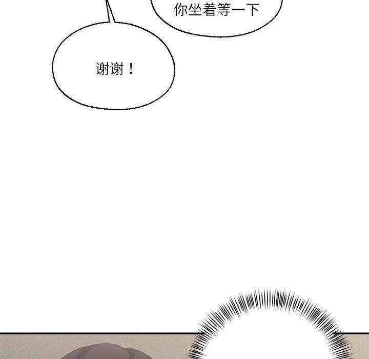 我的傻瓜男友第30話