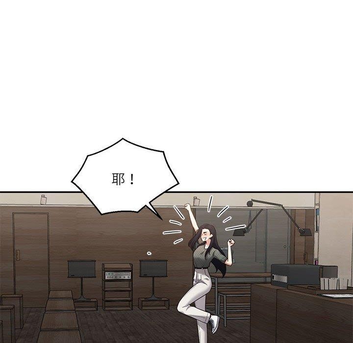 我的傻瓜男友第30話