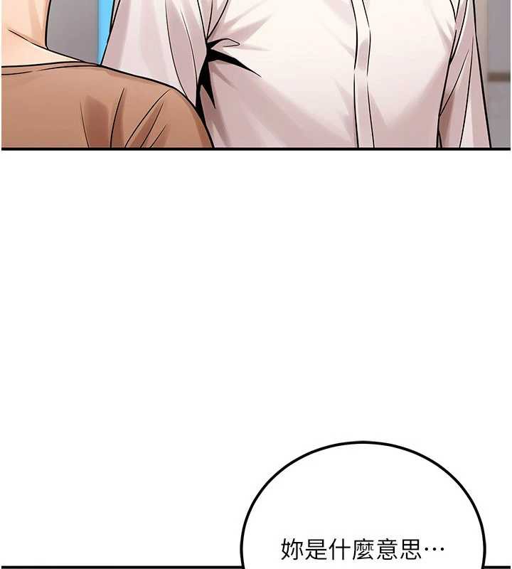 公務員的桃色副業第36話-淫蕩OL露臉直播處女秀