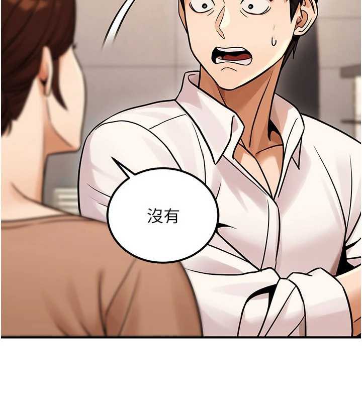 公務員的桃色副業第36話-淫蕩OL露臉直播處女秀