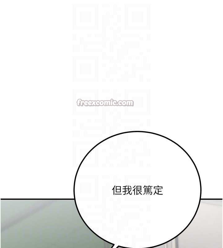 公务员的桃色副业第36話-淫蕩OL露臉直播處女秀