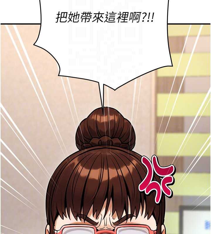 公務員的桃色副業第36話-淫蕩OL露臉直播處女秀