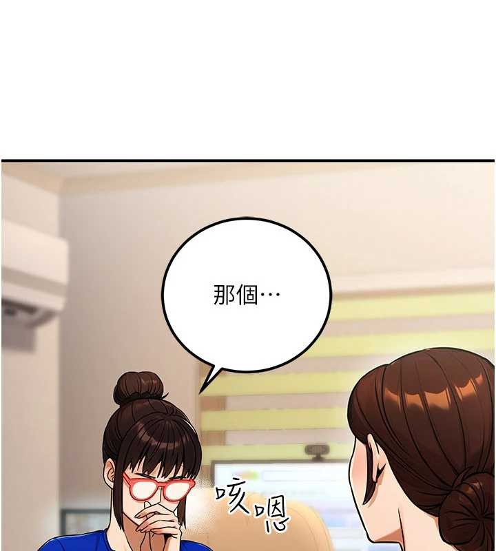 公务员的桃色副业第36話-淫蕩OL露臉直播處女秀