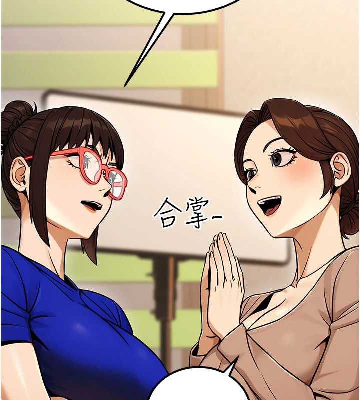 公務員的桃色副業第36話-淫蕩OL露臉直播處女秀